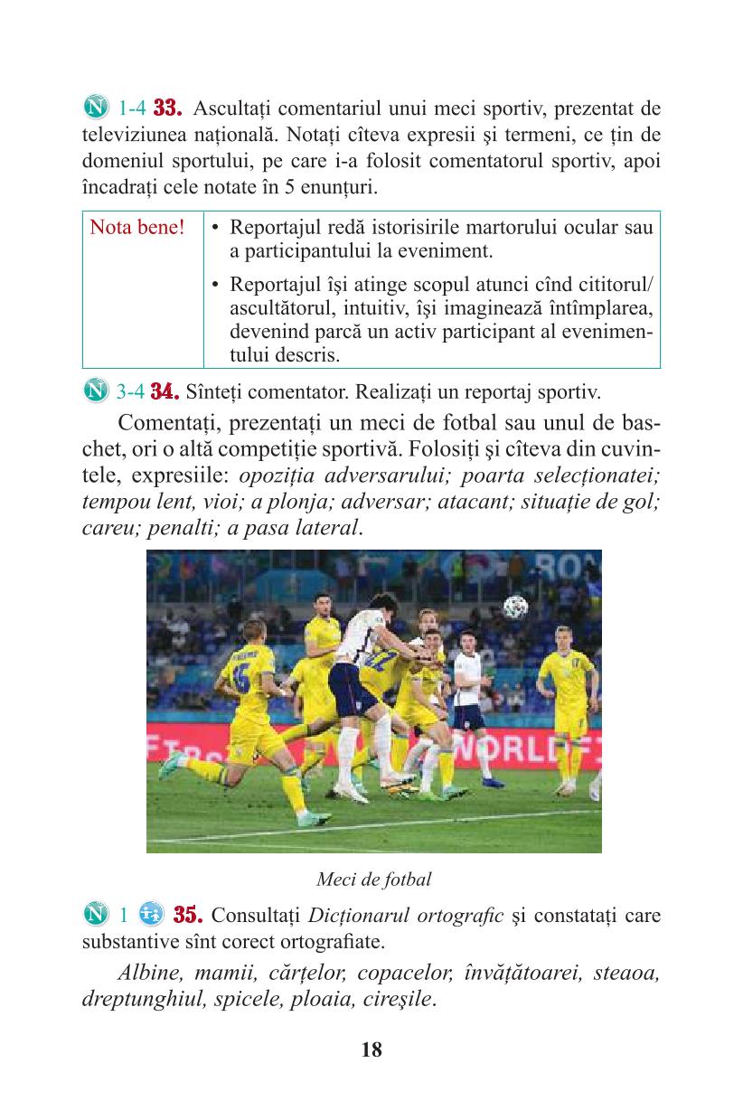 Мініатюра 18