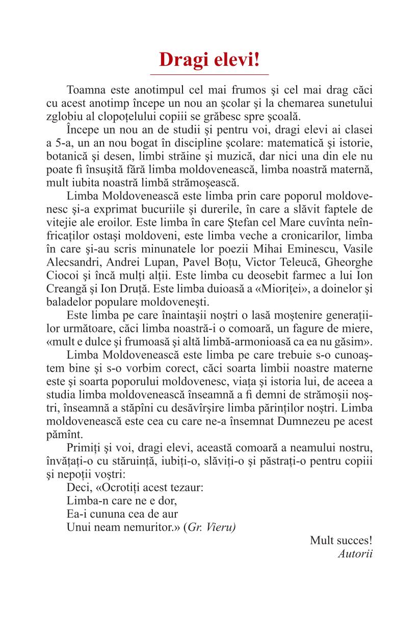 Мініатюра 3