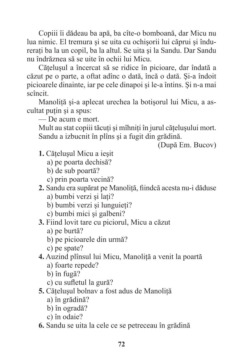 Мініатюра 72
