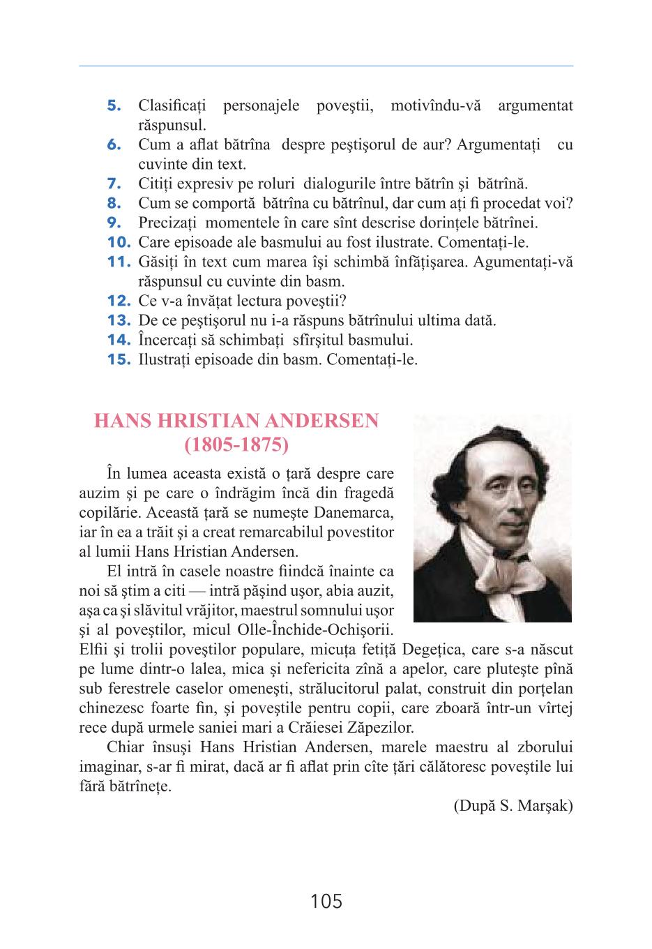 Мініатюра 105