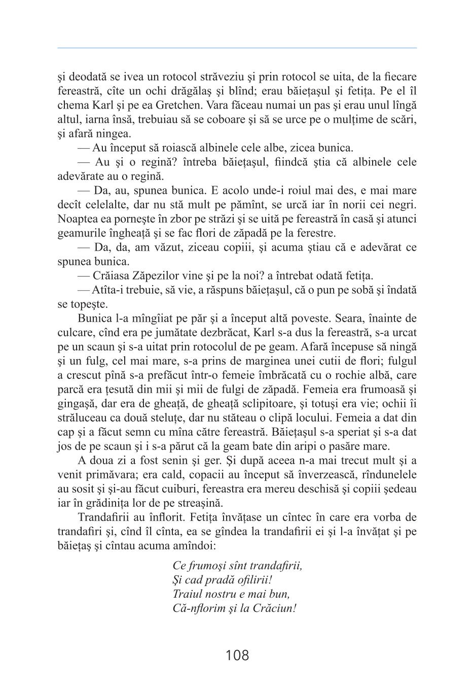 Мініатюра 108