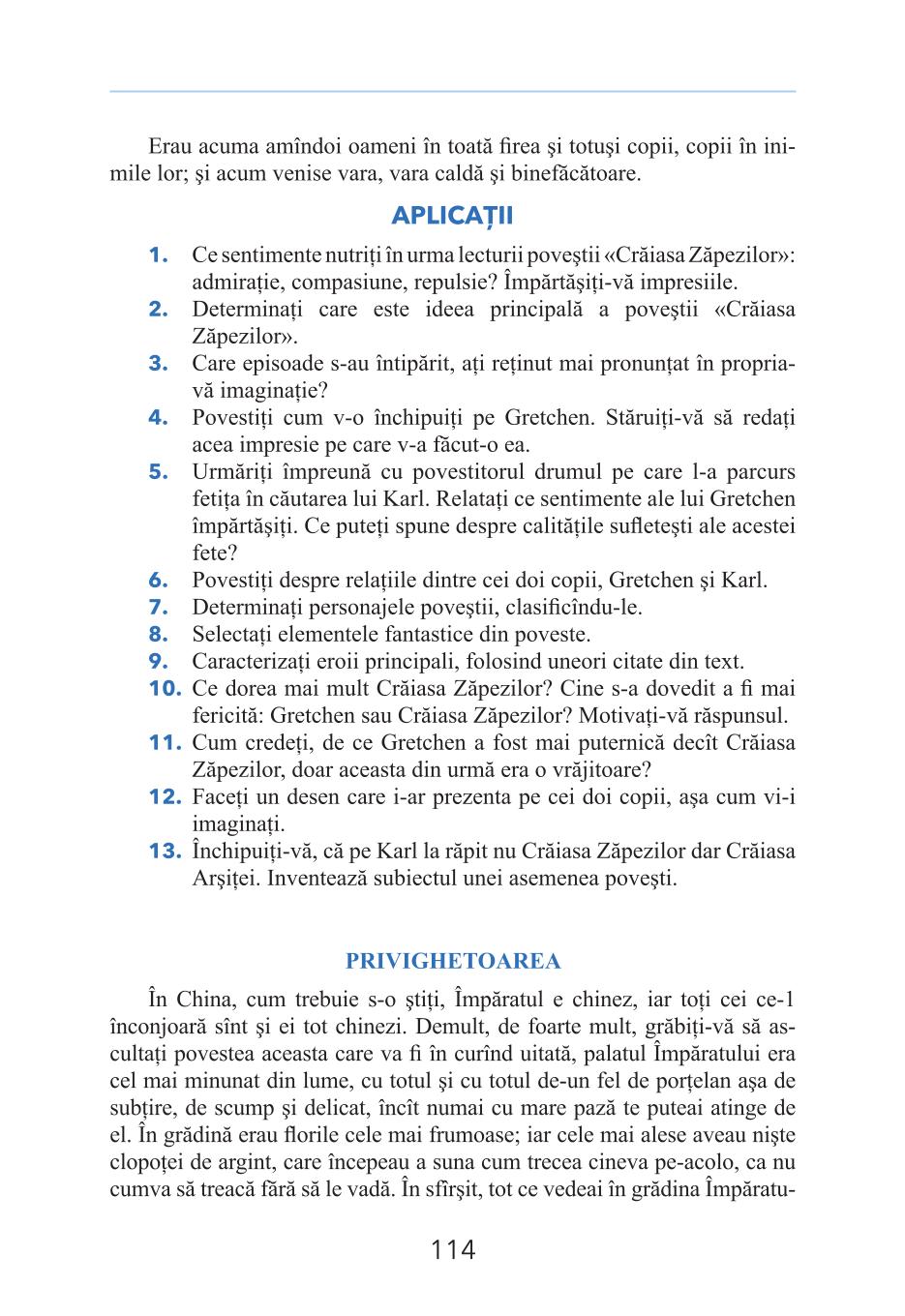 Мініатюра 114