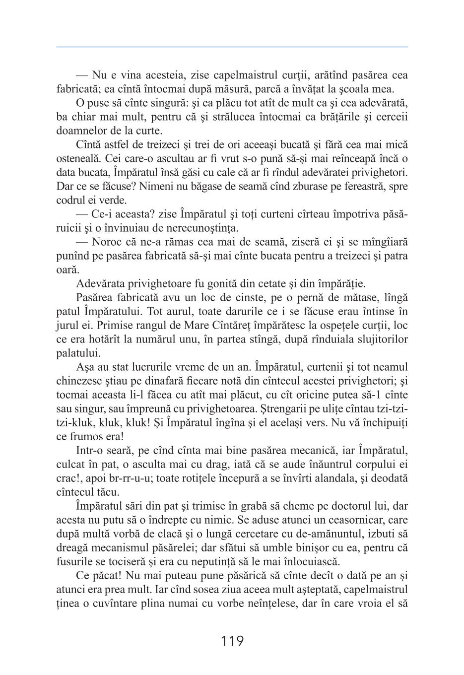 Мініатюра 119