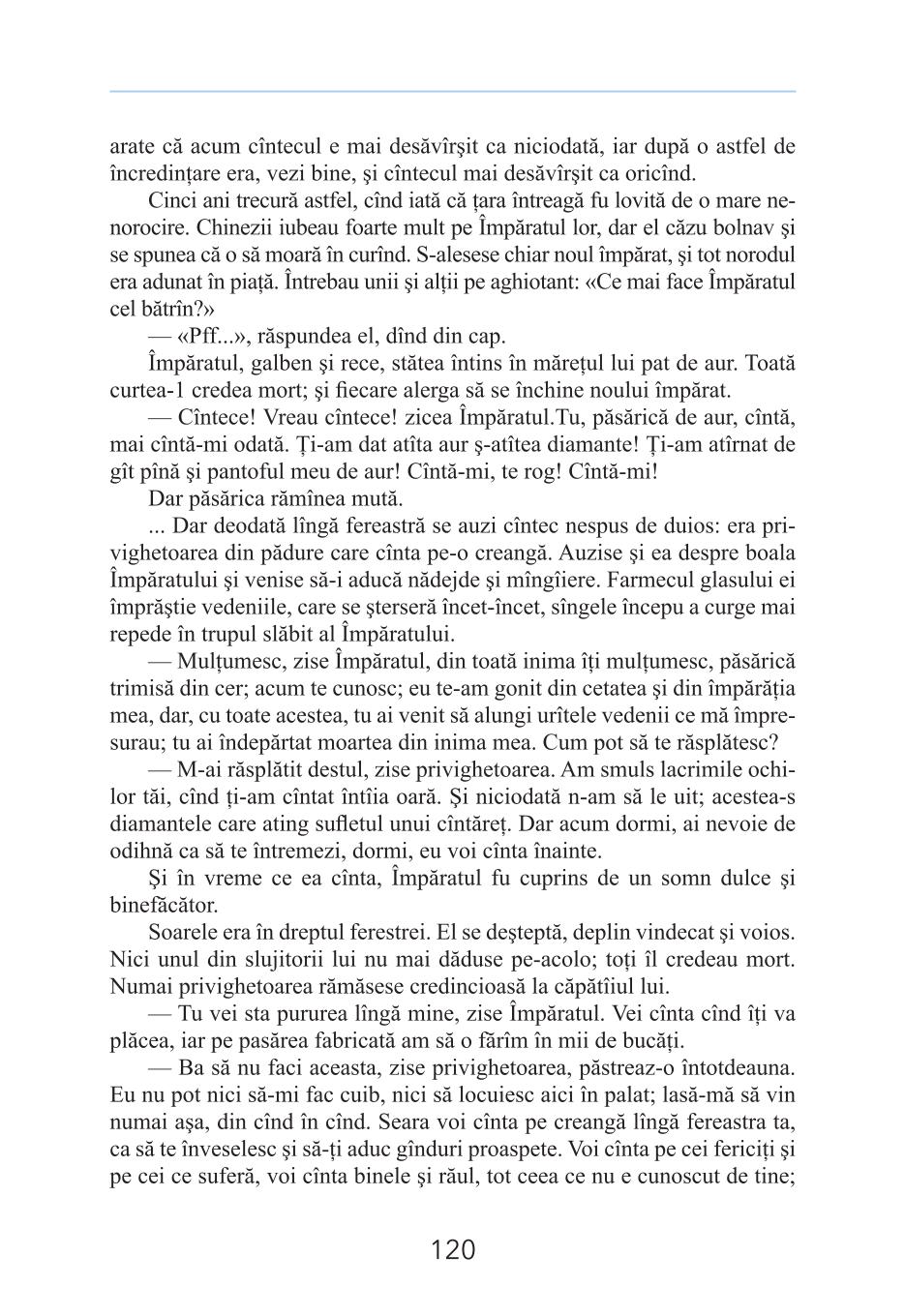 Мініатюра 120