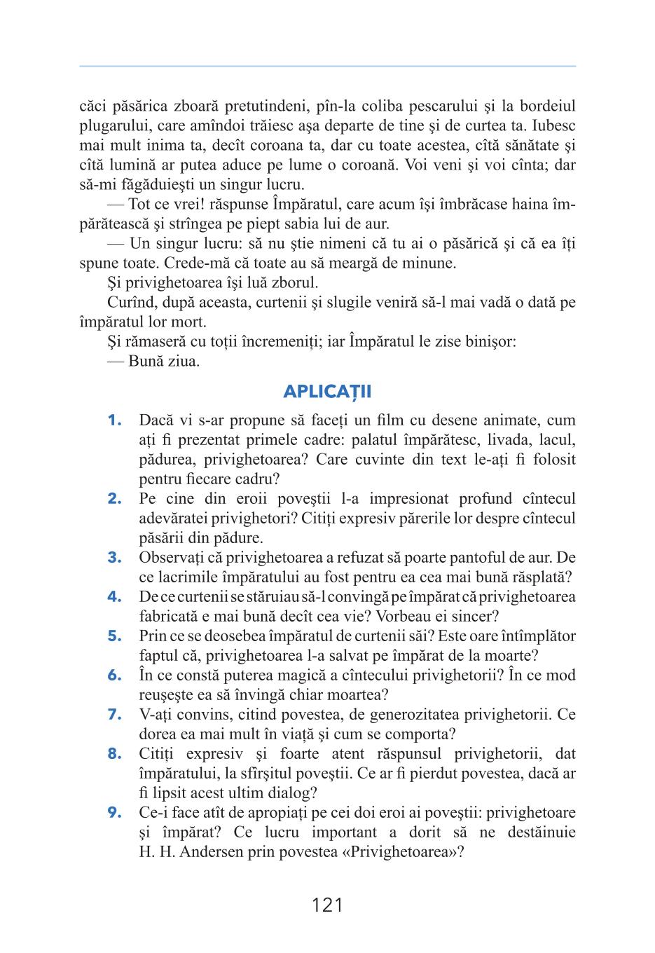 Мініатюра 121