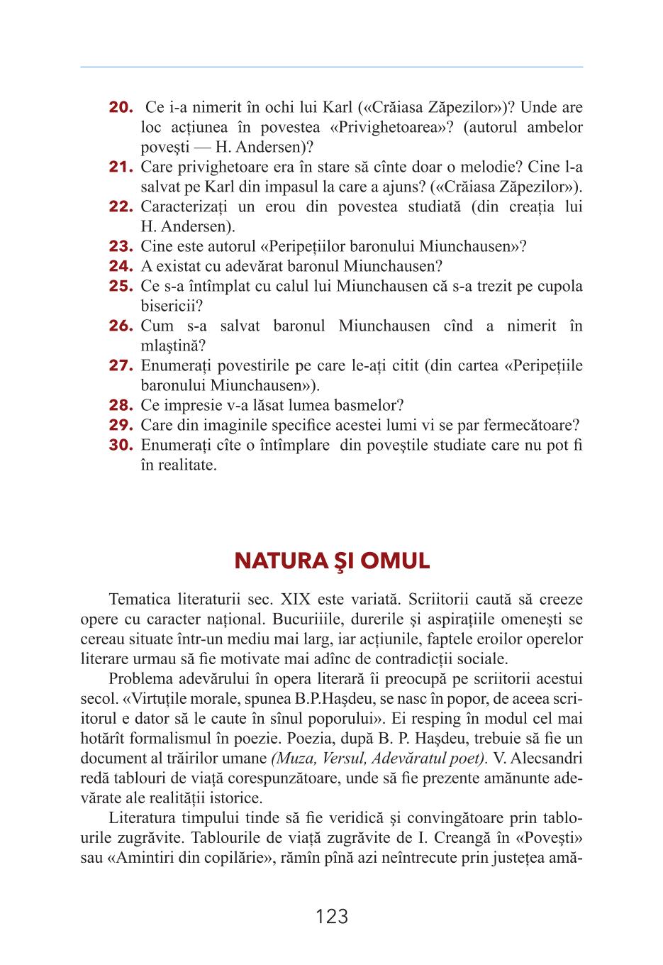 Мініатюра 123