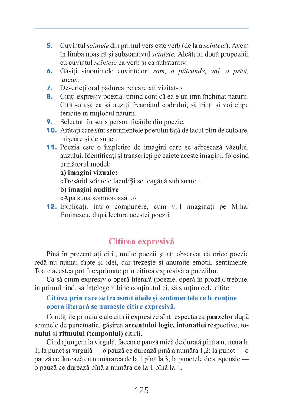 Мініатюра 125