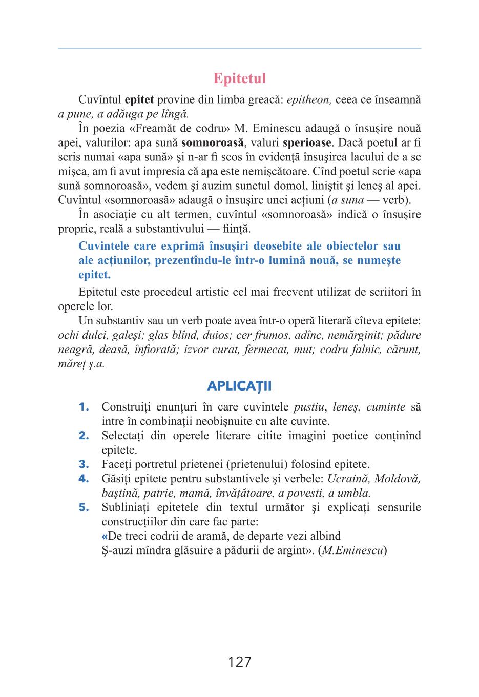 Мініатюра 127