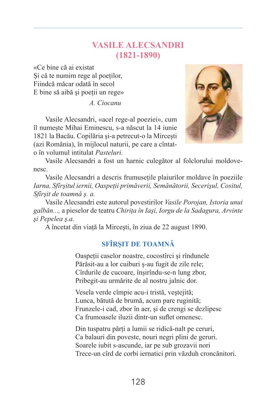 Мініатюра 128