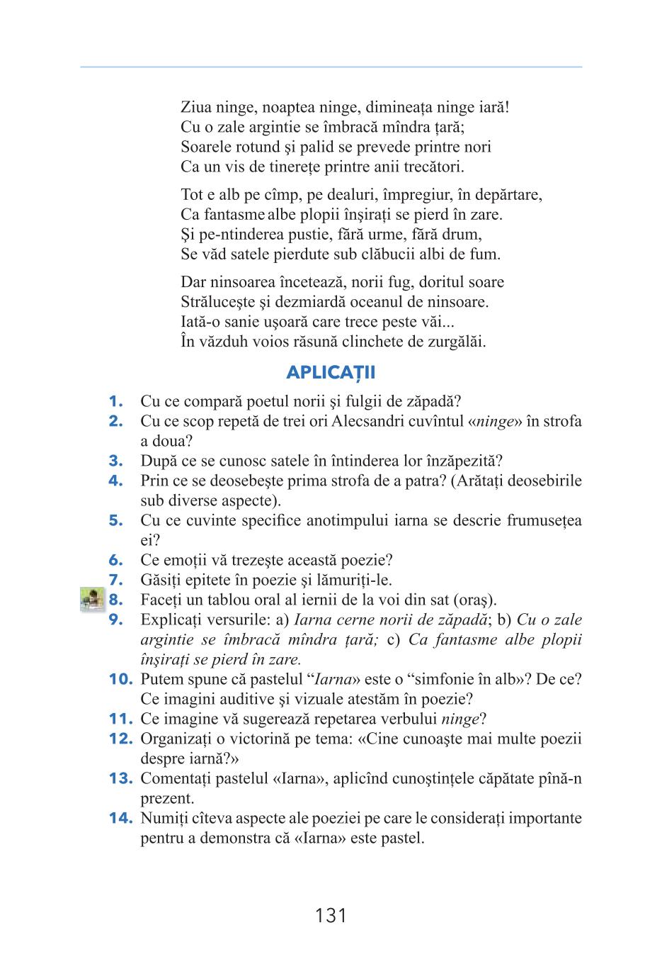 Мініатюра 131