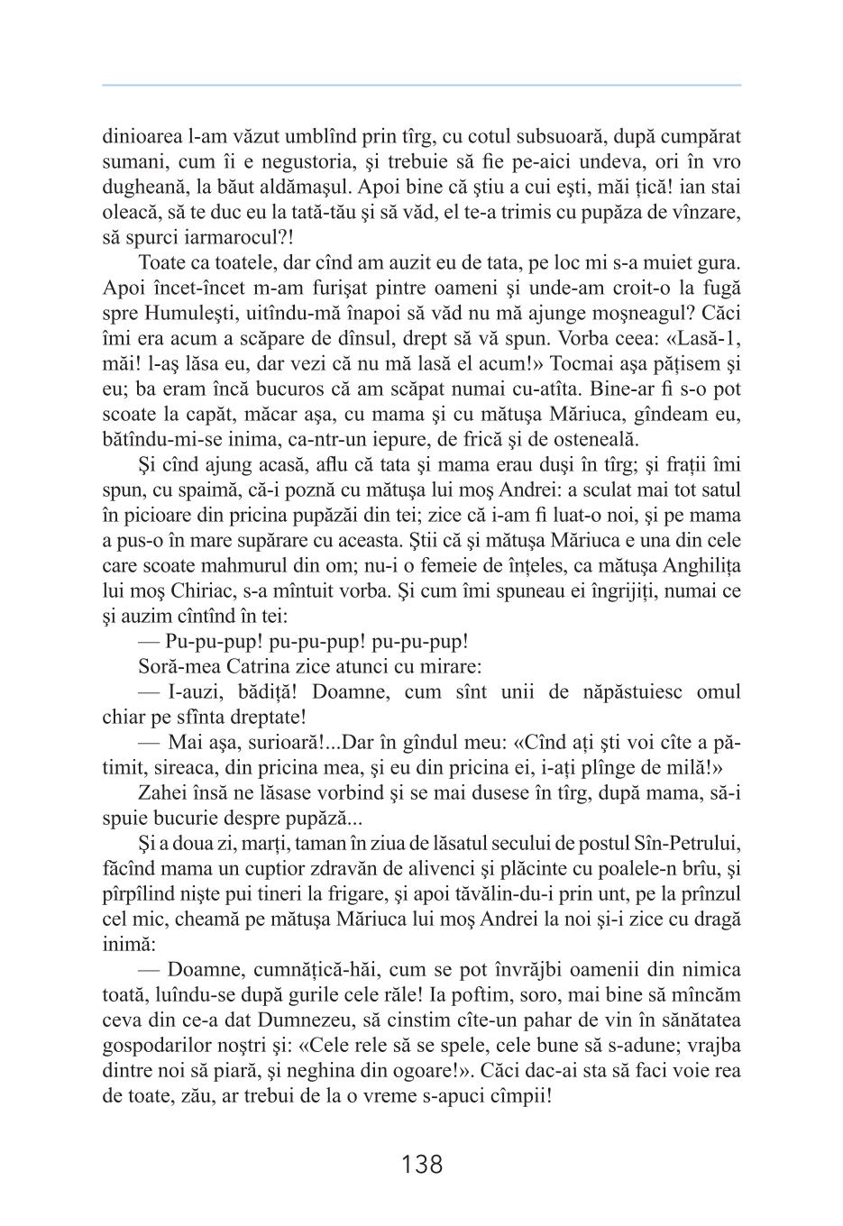 Мініатюра 138