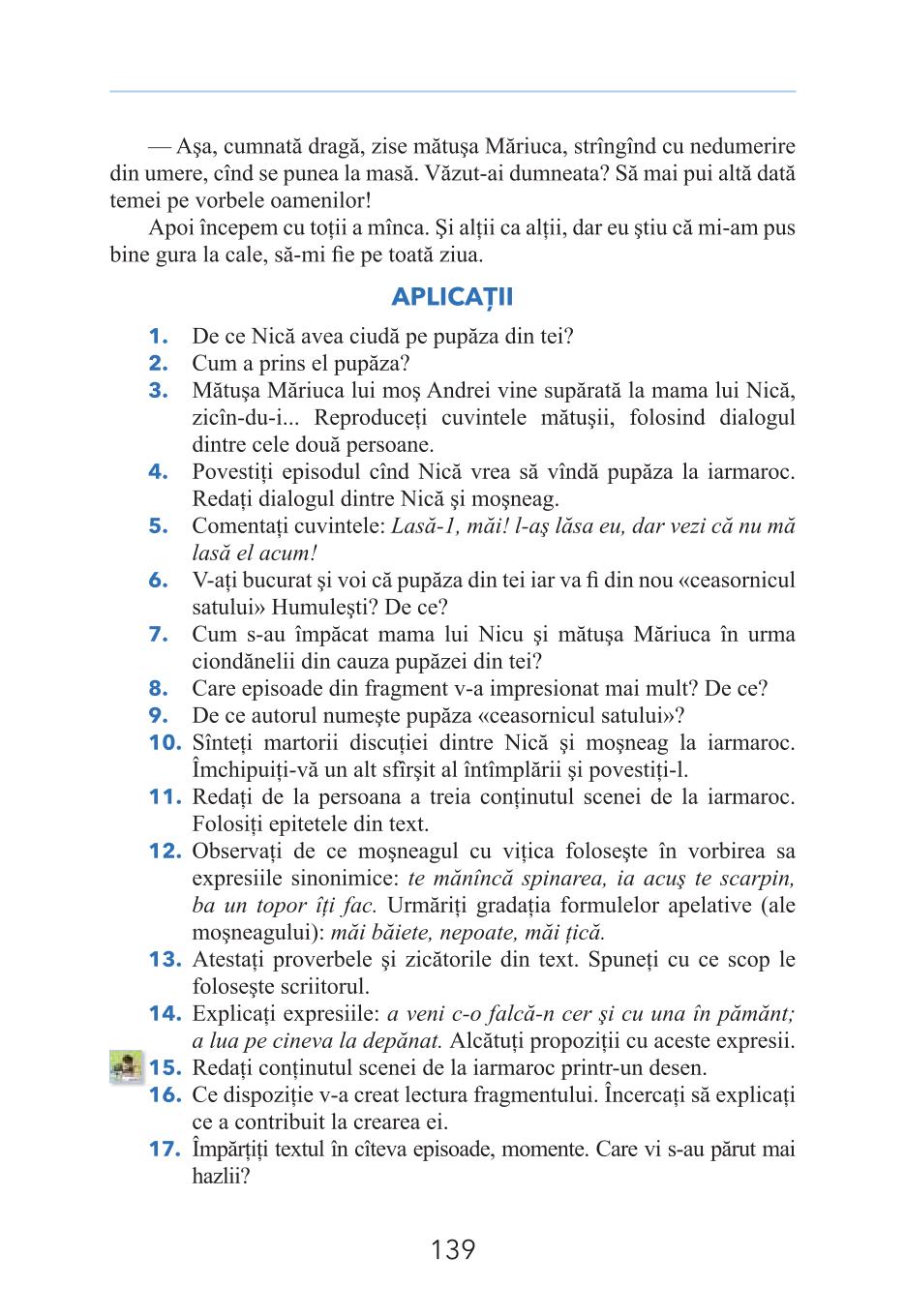 Мініатюра 139