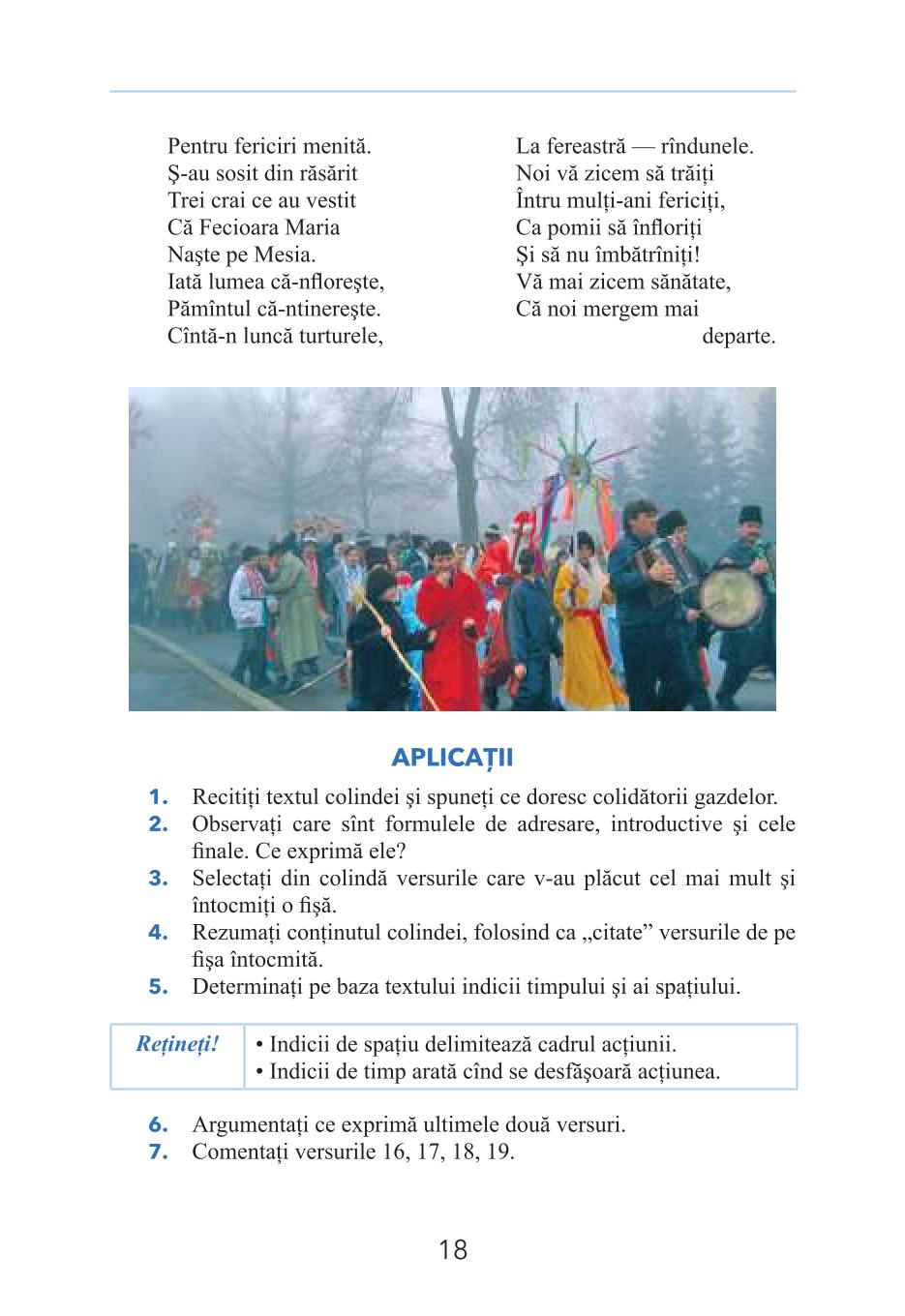 Мініатюра 18