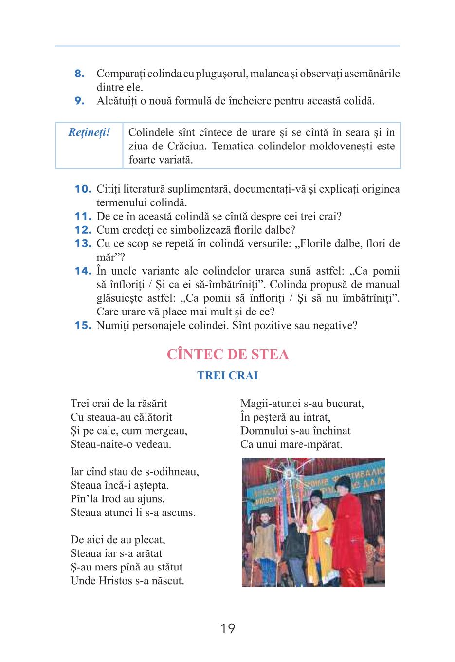 Мініатюра 19