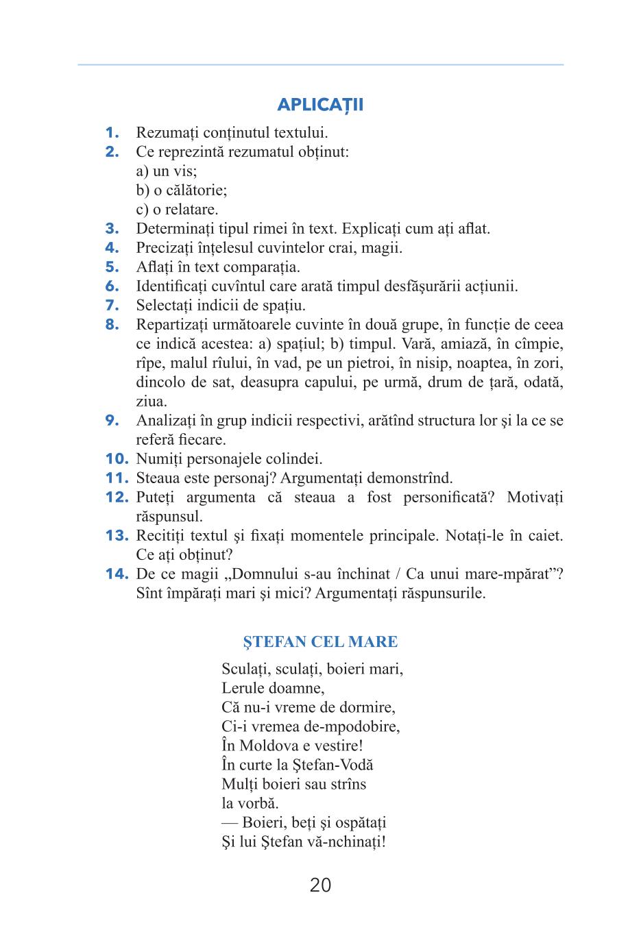 Мініатюра 20
