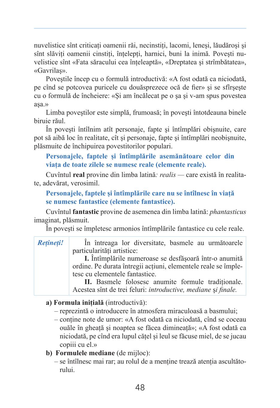 Мініатюра 48