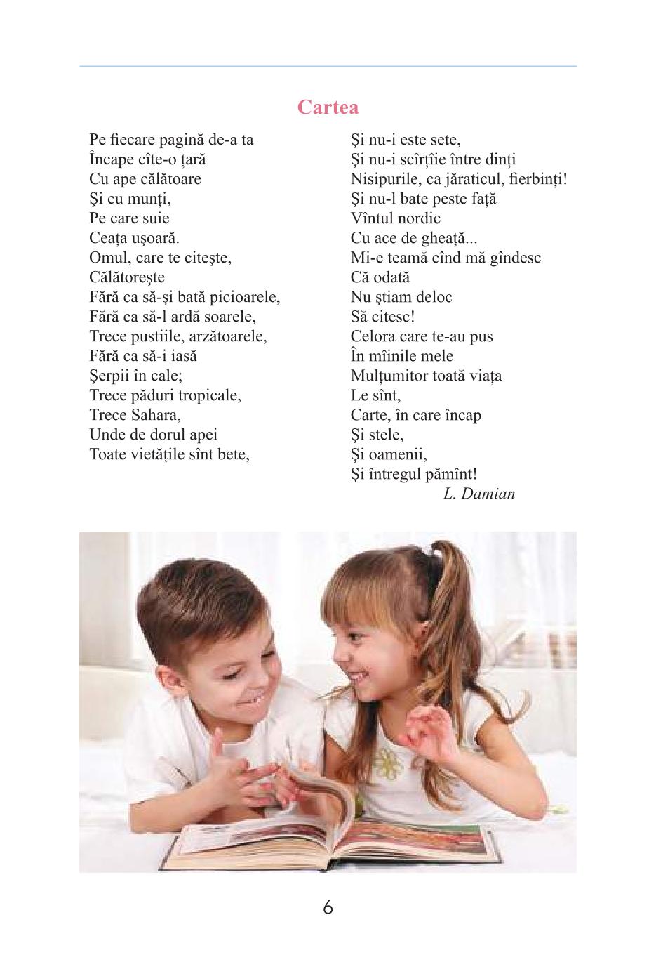Мініатюра 6