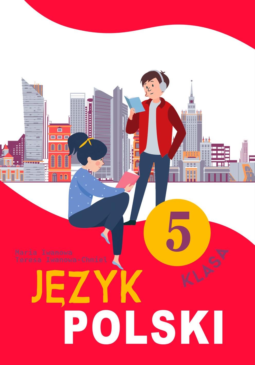 Сторінка 1