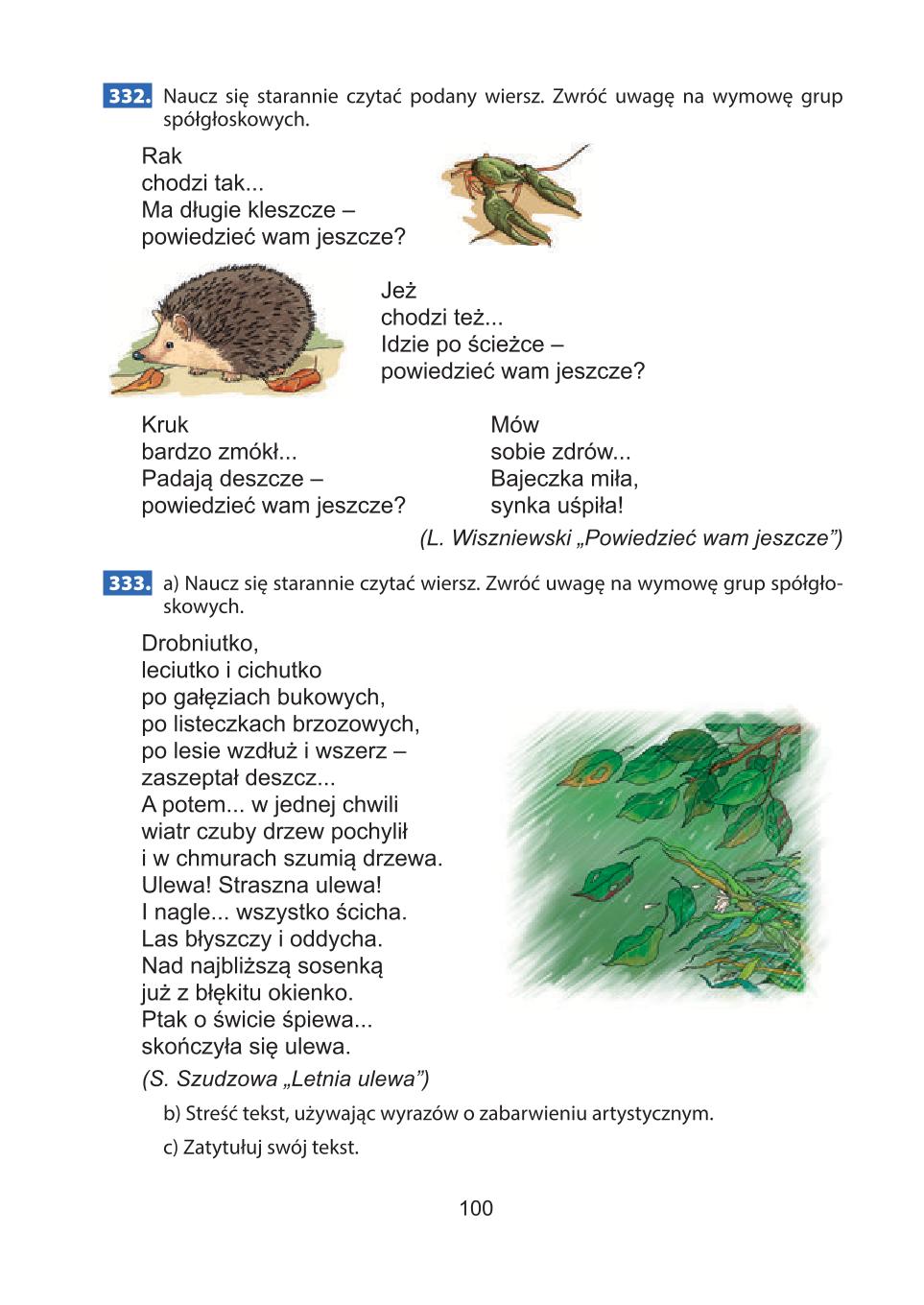Мініатюра 100