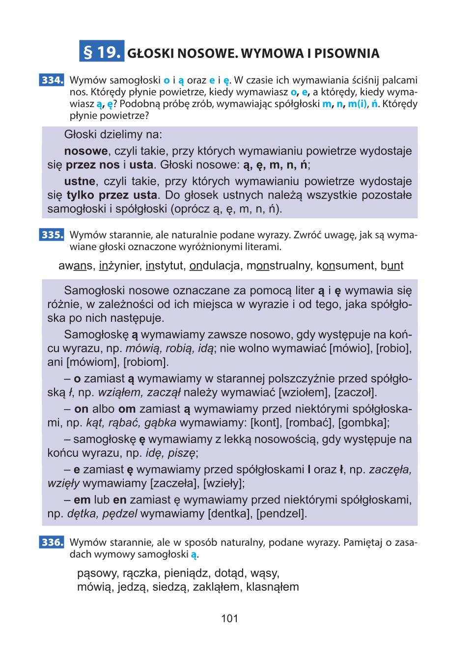 Мініатюра 101