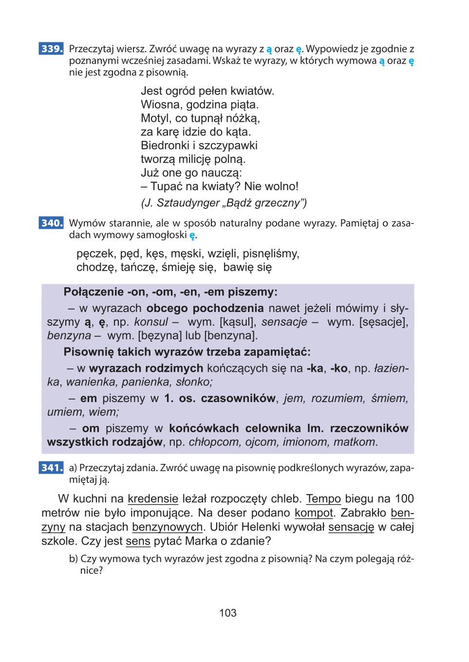 Мініатюра 103