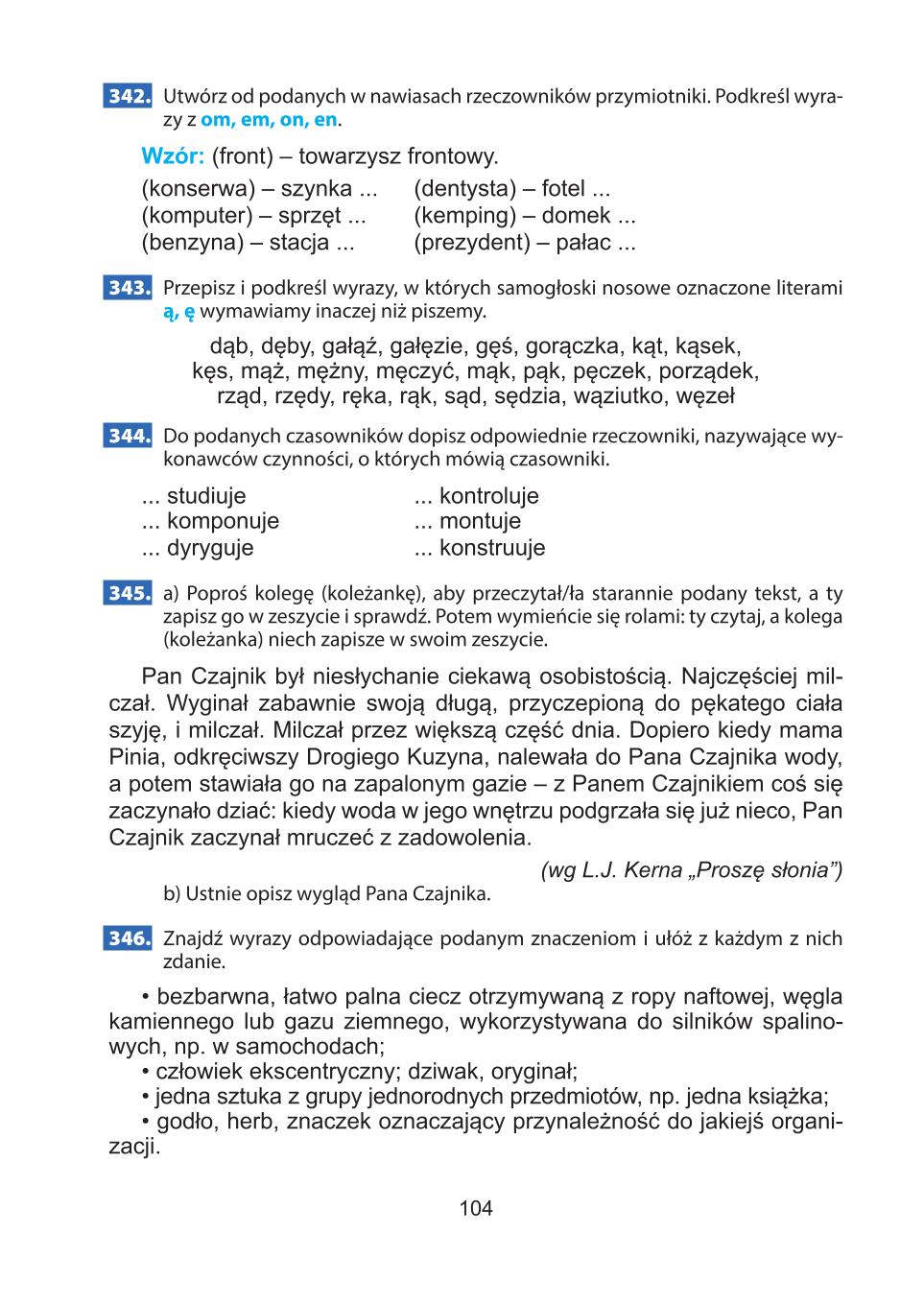 Мініатюра 104