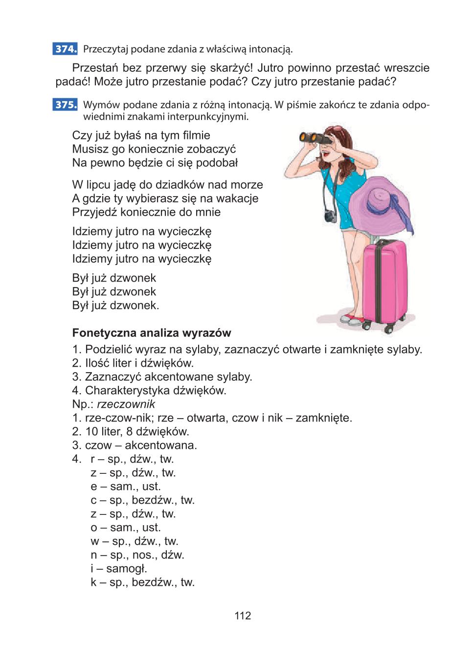 Мініатюра 112