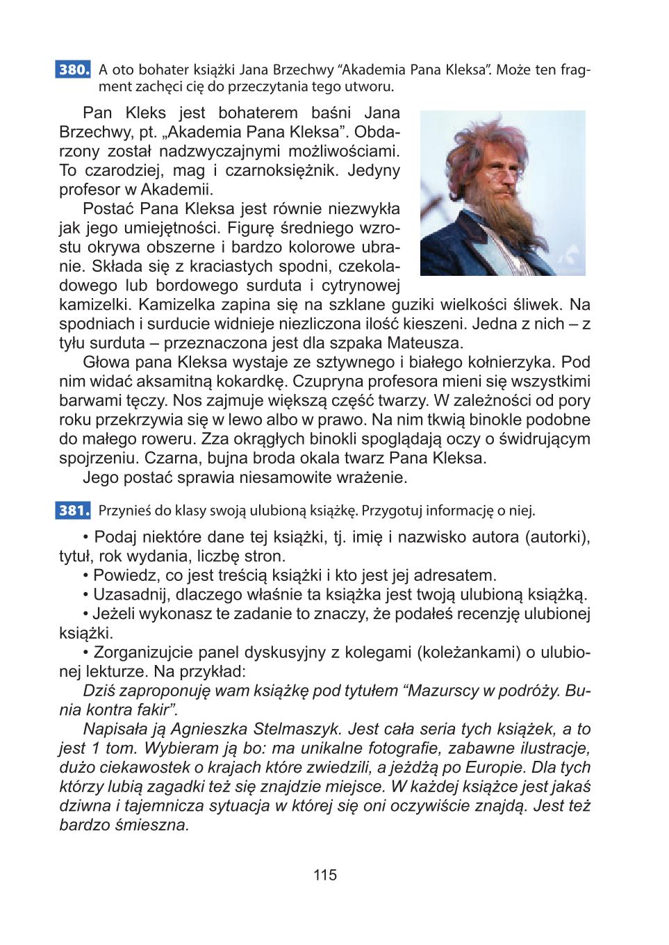 Мініатюра 115