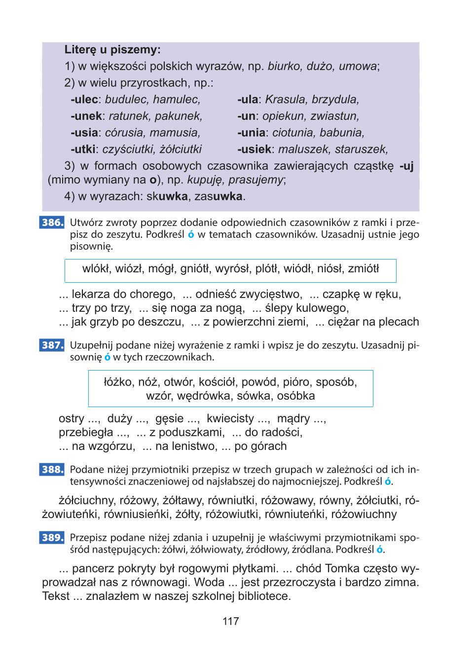 Мініатюра 117