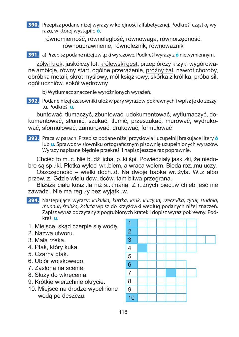 Мініатюра 118