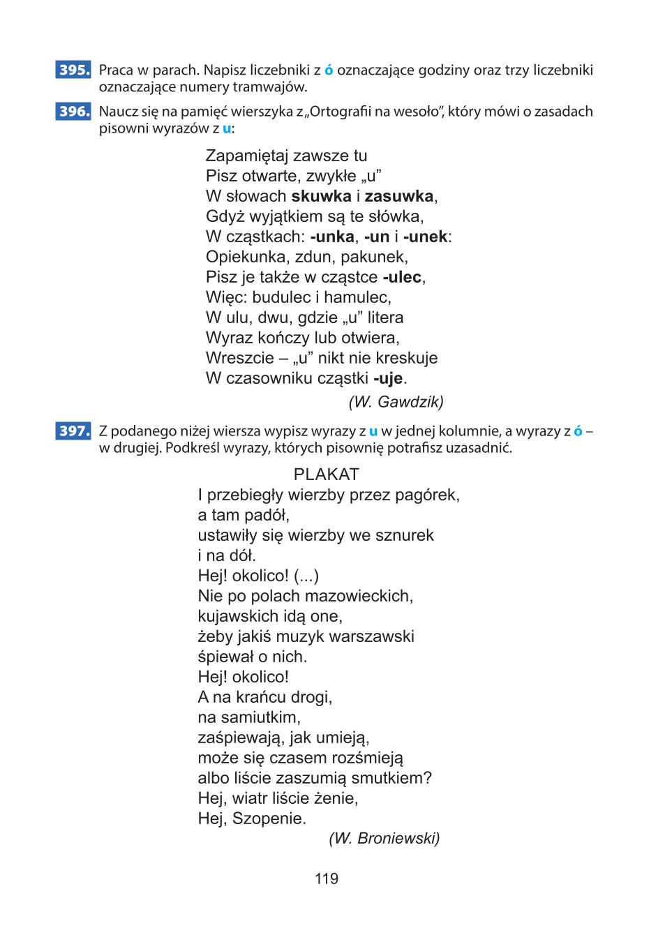 Мініатюра 119