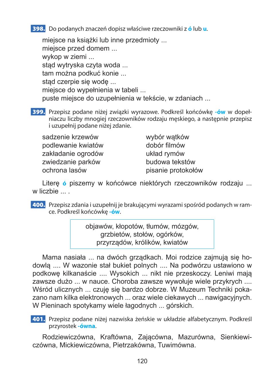 Мініатюра 120