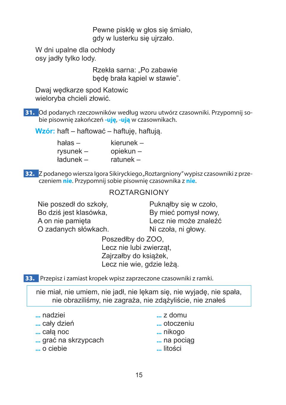 Мініатюра 15