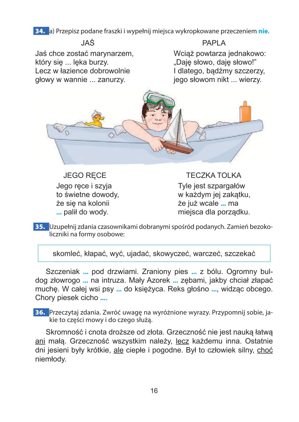 Мініатюра 16