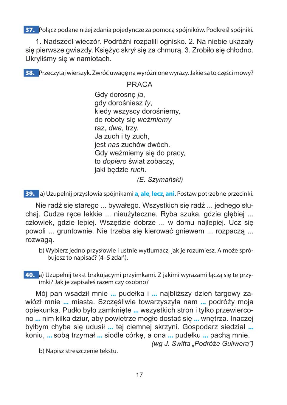 Мініатюра 17
