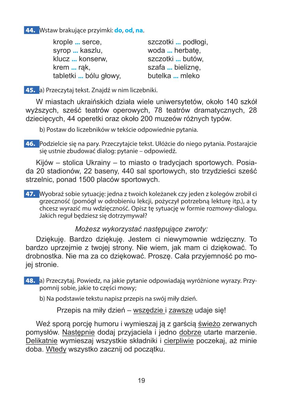 Мініатюра 19