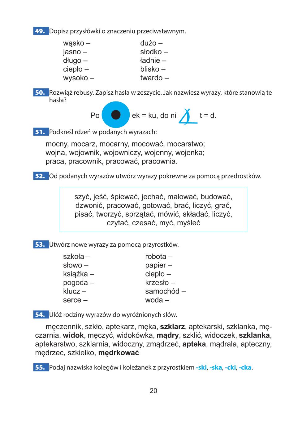 Мініатюра 20