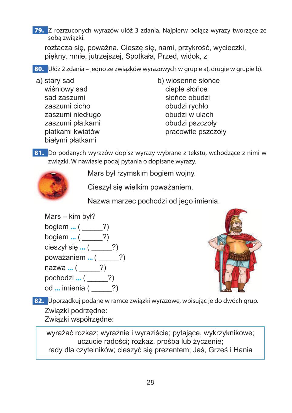 Мініатюра 28