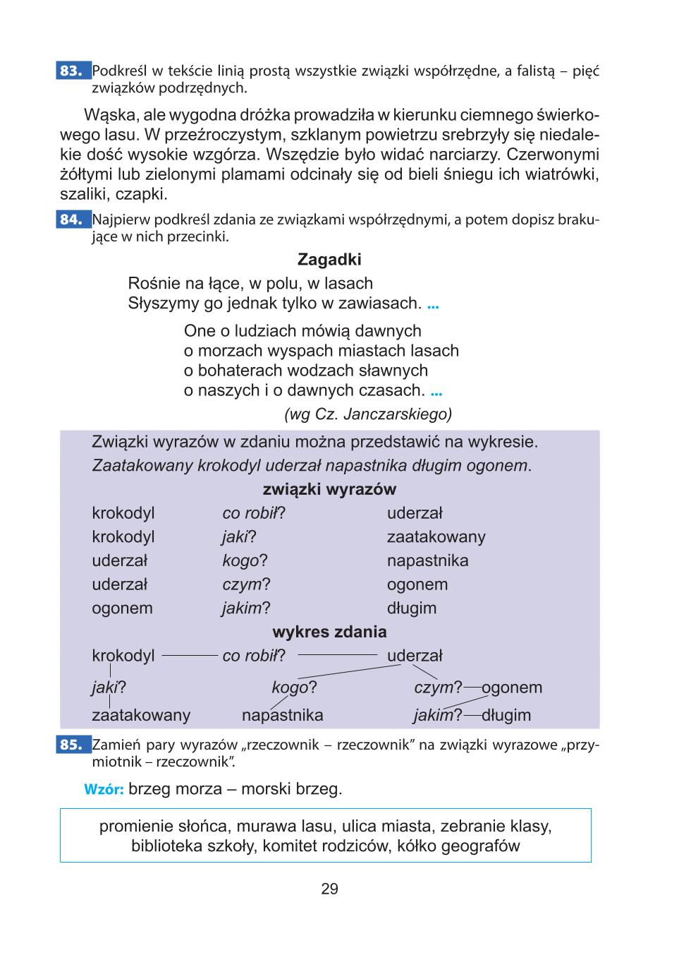 Мініатюра 29