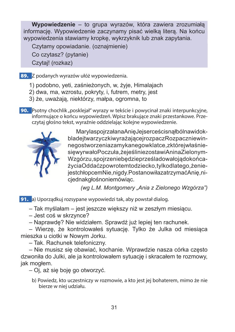 Мініатюра 31