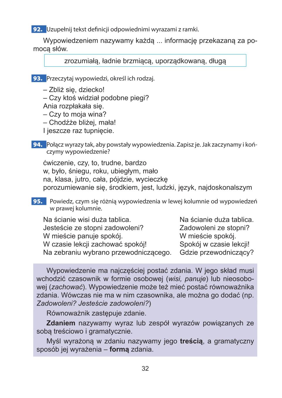 Мініатюра 32