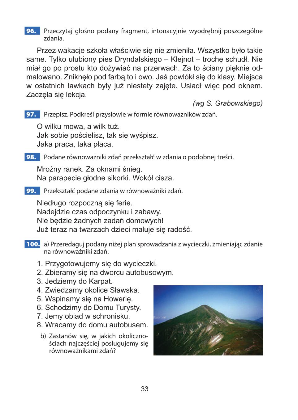 Мініатюра 33