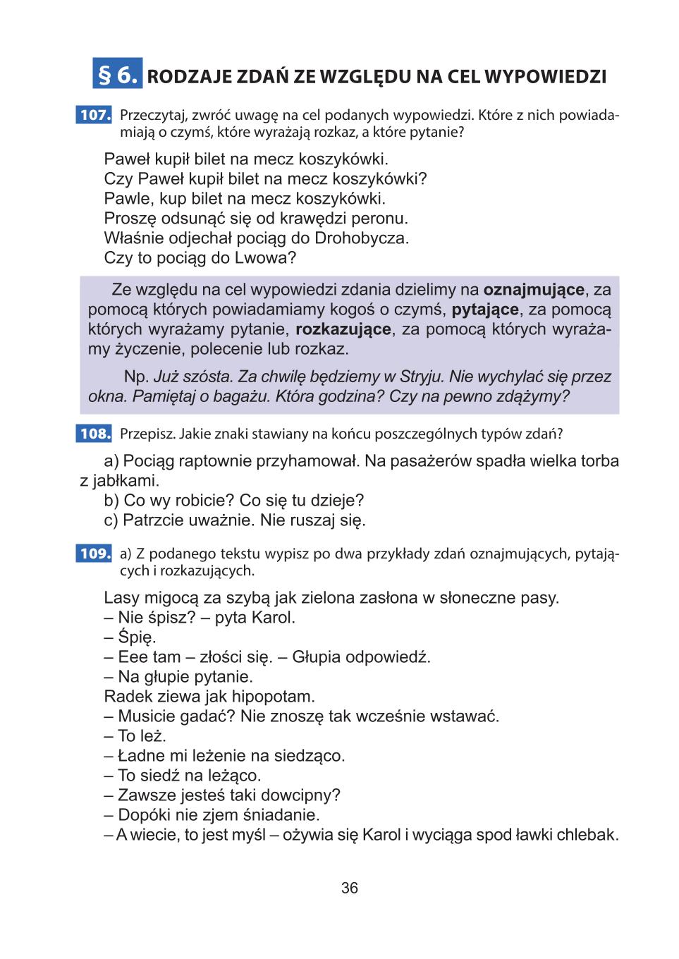 Мініатюра 36