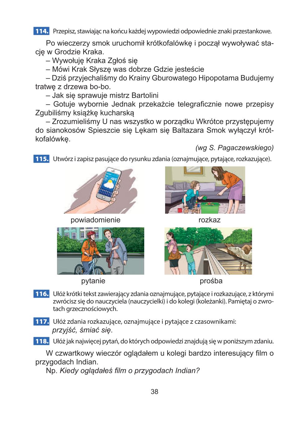 Мініатюра 38