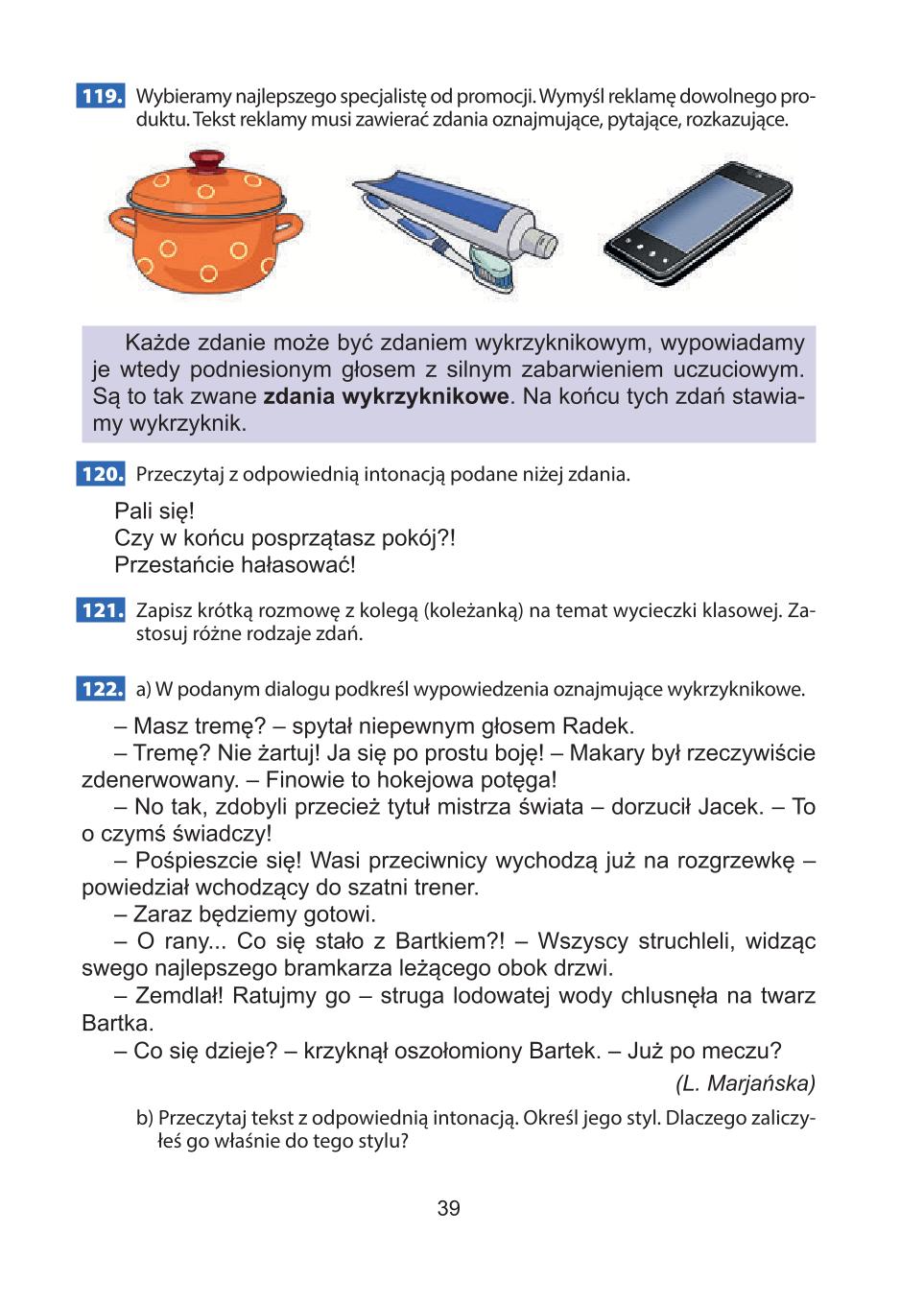 Мініатюра 39