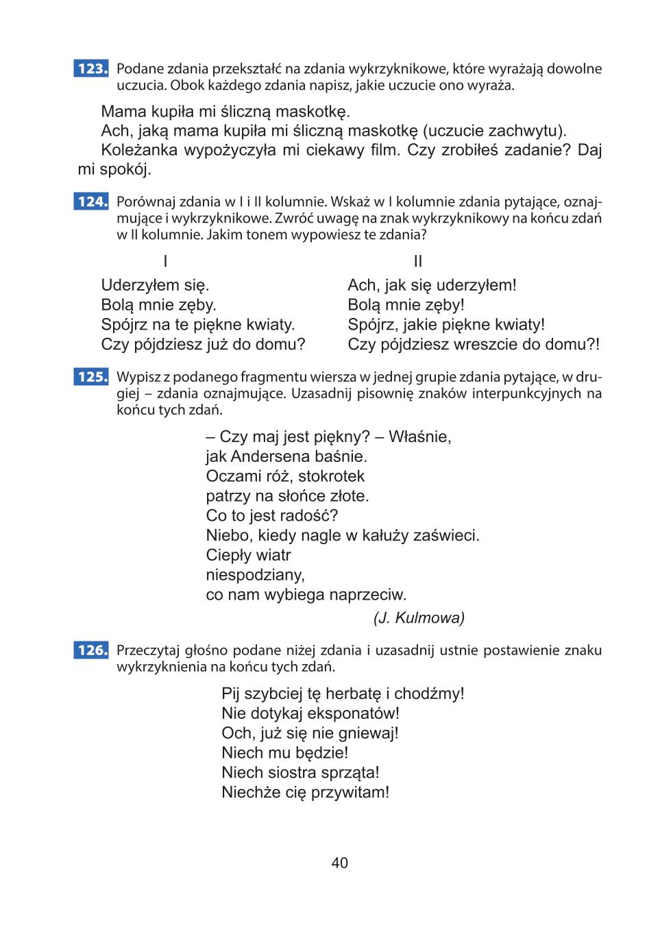 Мініатюра 40