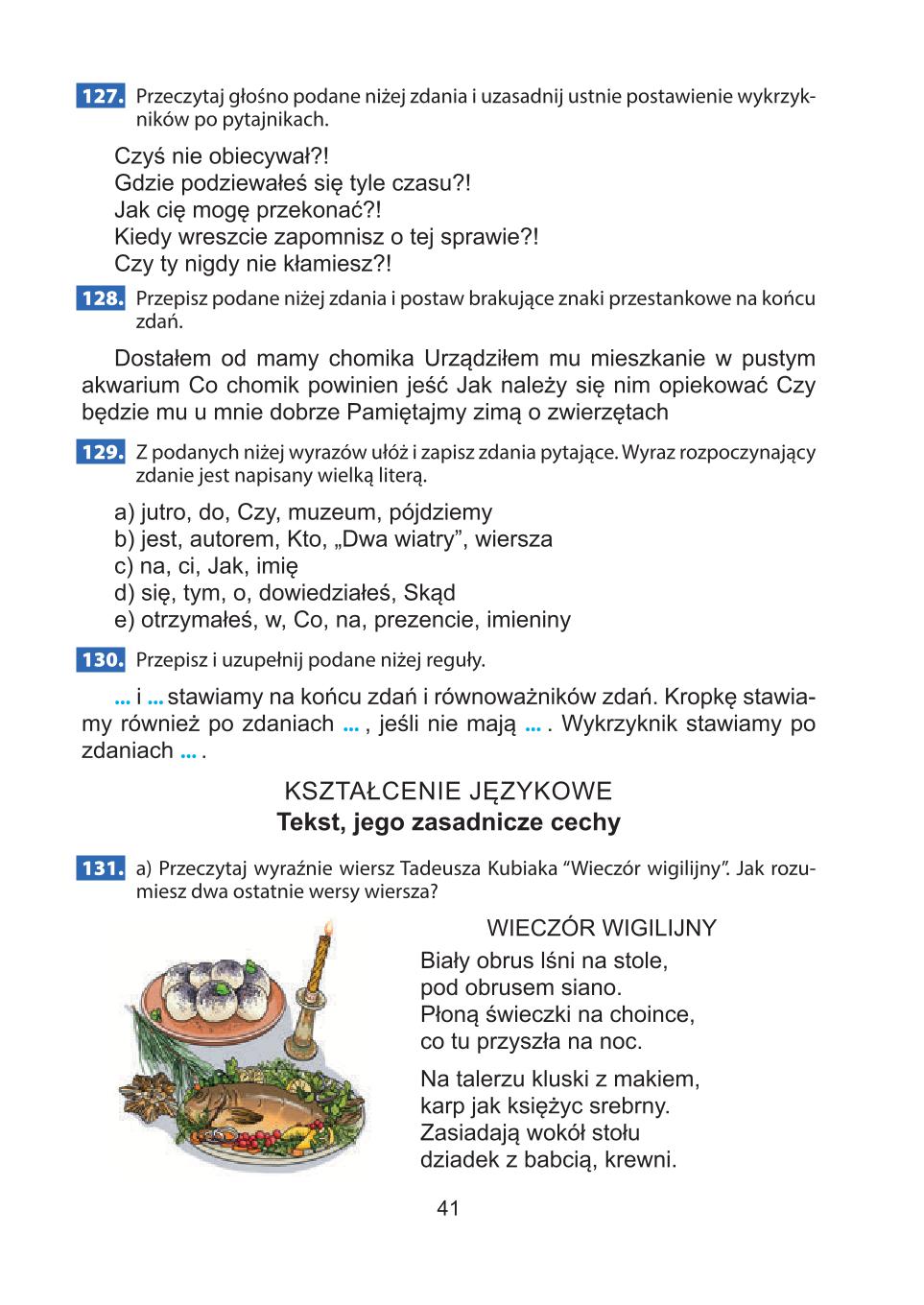 Мініатюра 41