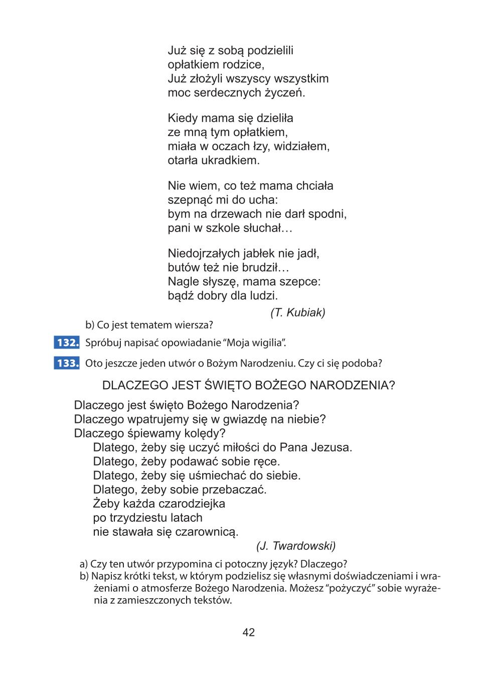 Мініатюра 42