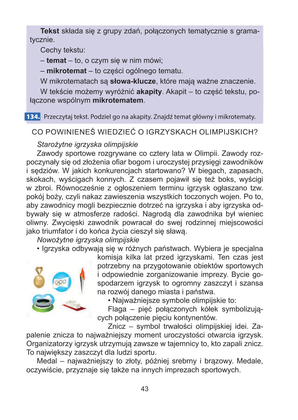 Мініатюра 43