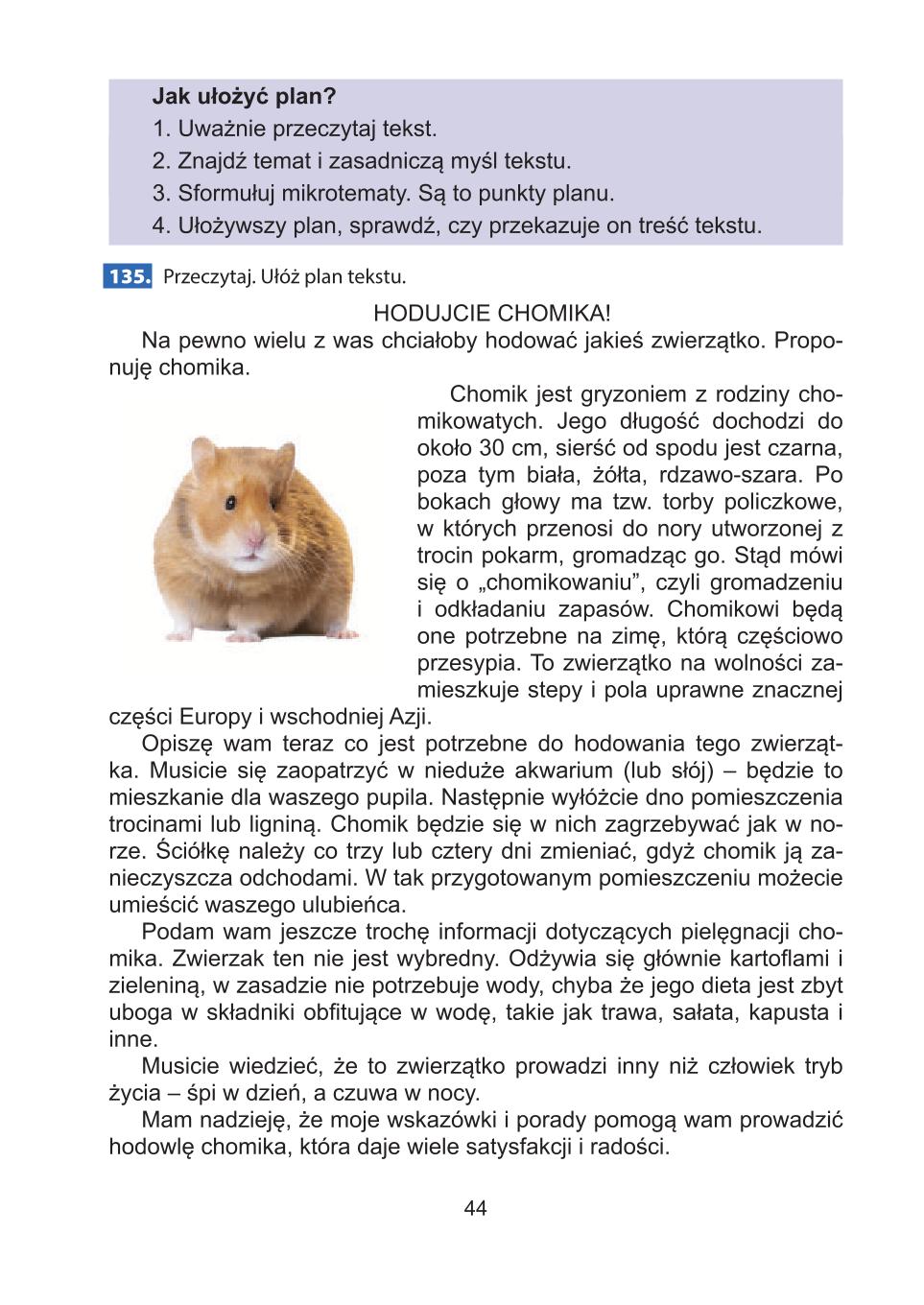Мініатюра 44